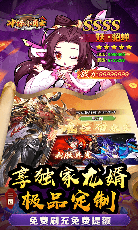 https://api.haichuanshouyou.com/static/uploads/20251021230041886.png