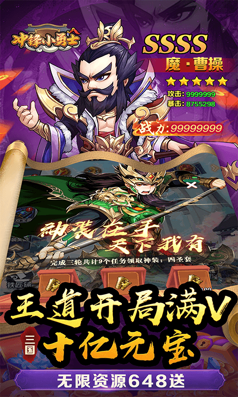 https://api.haichuanshouyou.com/static/uploads/20251021230041941.png