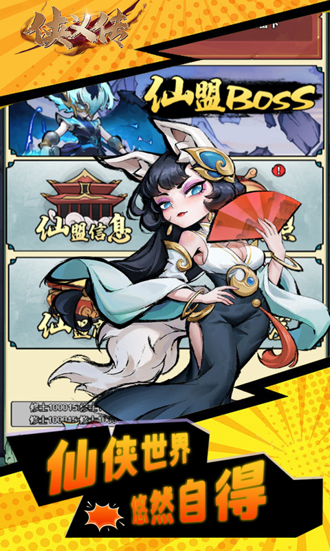 https://api.haichuanshouyou.com/static/uploads/20251021230418127.png