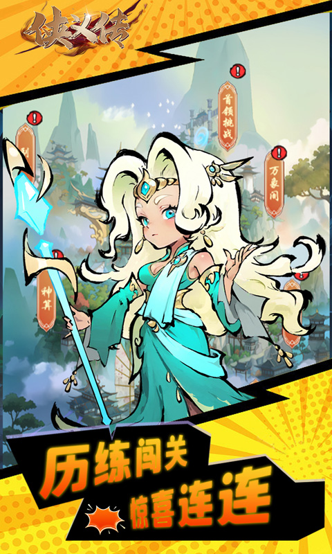 https://api.haichuanshouyou.com/static/uploads/20251021230419842.png