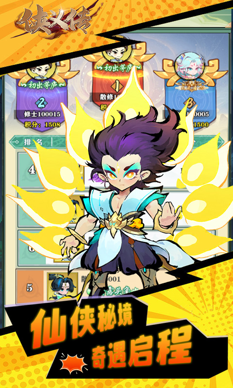 https://api.haichuanshouyou.com/static/uploads/20251021230420303.png