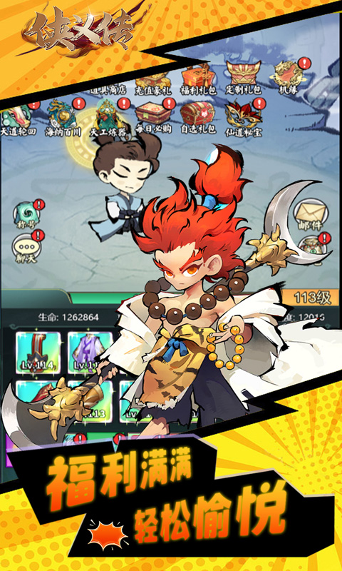 https://api.haichuanshouyou.com/static/uploads/20251021230420621.png