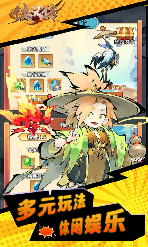 https://api.haichuanshouyou.com/static/uploads/20251021230421310.png