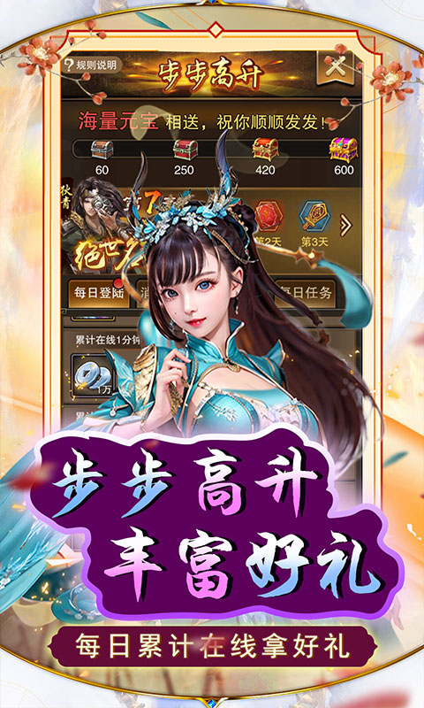 https://api.haichuanshouyou.com/static/uploads/20251021230657305.png