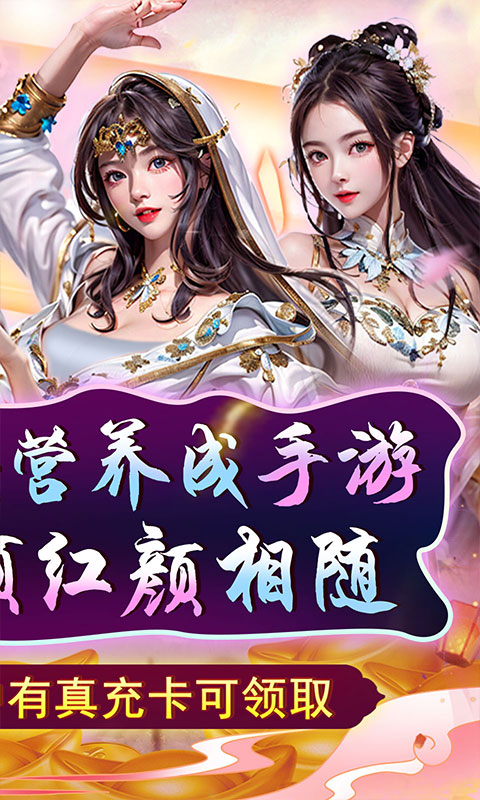 https://api.haichuanshouyou.com/static/uploads/20251021230657729.png
