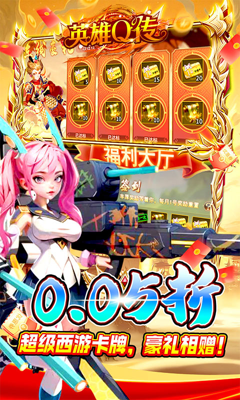 https://api.haichuanshouyou.com/static/uploads/20251022110324201.png