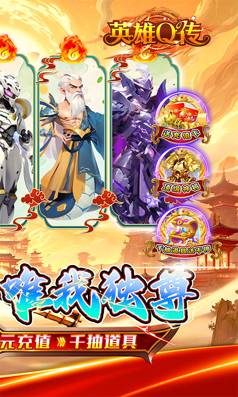 https://api.haichuanshouyou.com/static/uploads/20251022110324453.png