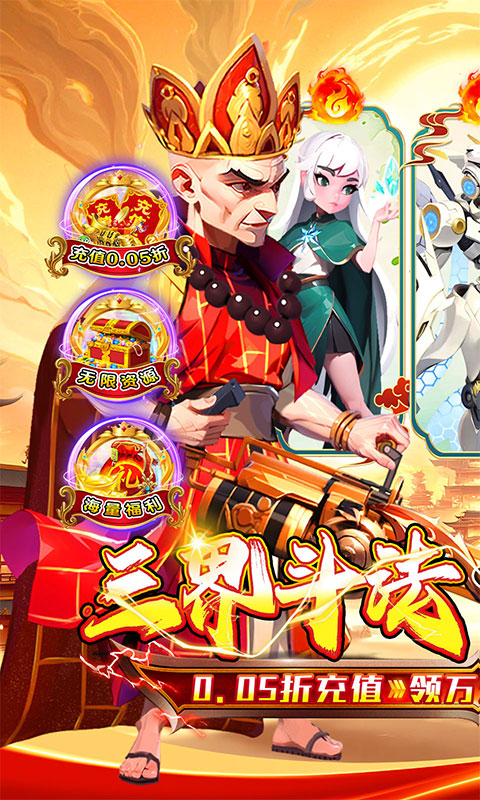 https://api.haichuanshouyou.com/static/uploads/20251022110324918.png