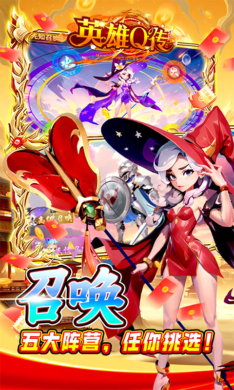 https://api.haichuanshouyou.com/static/uploads/20251022110325367.png