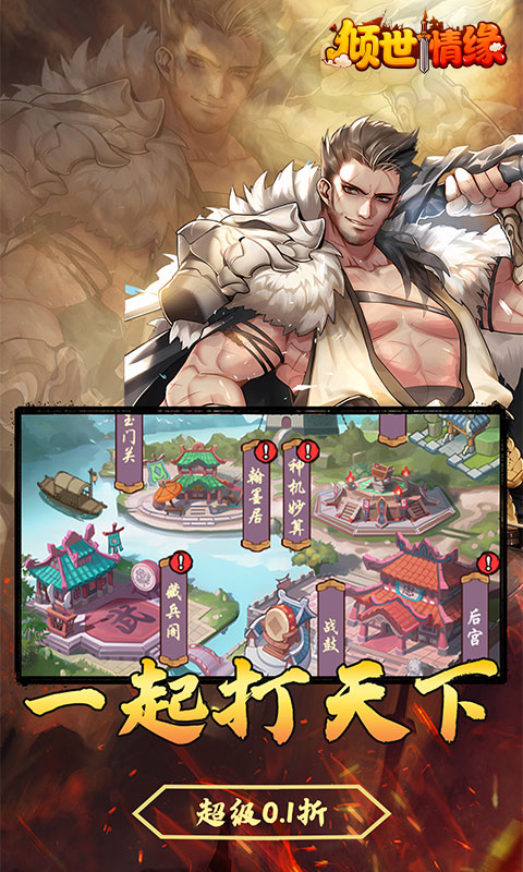 https://api.haichuanshouyou.com/static/uploads/20251022111518736.png