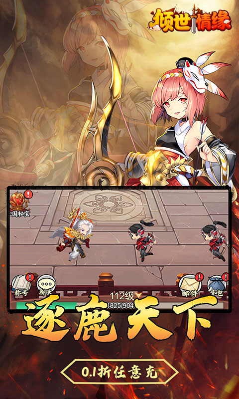 https://api.haichuanshouyou.com/static/uploads/20251022111518951.png