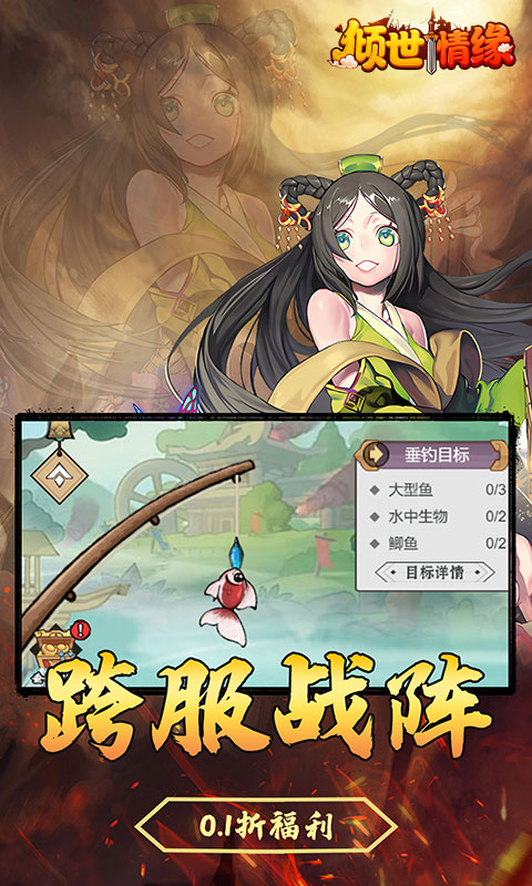https://api.haichuanshouyou.com/static/uploads/20251022111519537.png