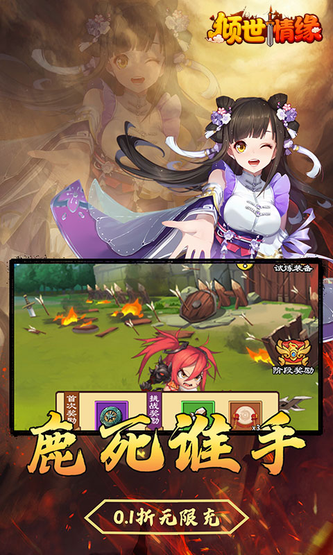 https://api.haichuanshouyou.com/static/uploads/20251022111519601.png