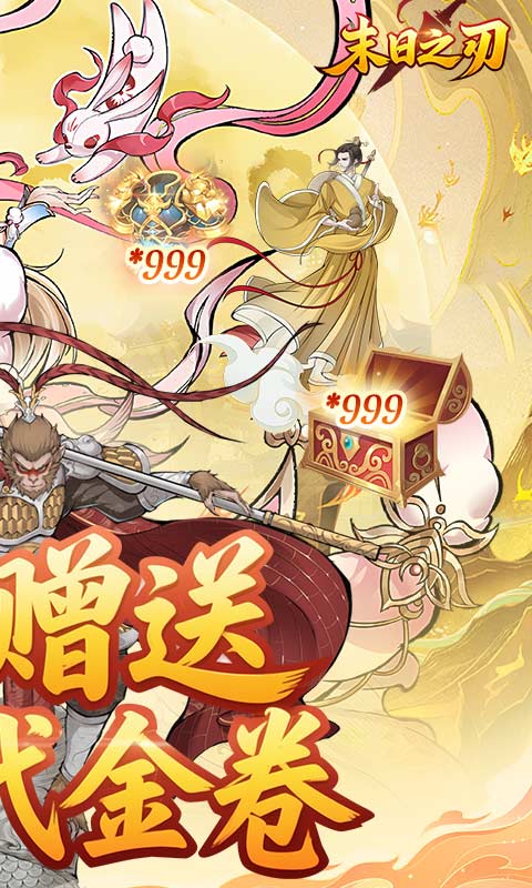 https://api.haichuanshouyou.com/static/uploads/20251022113553331.png