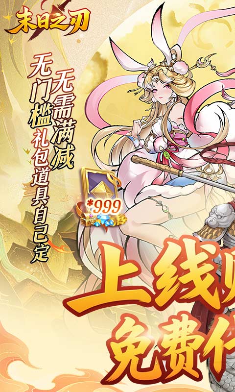 https://api.haichuanshouyou.com/static/uploads/20251022113553778.png