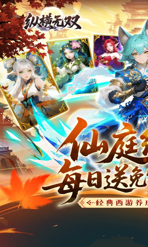https://api.haichuanshouyou.com/static/uploads/20251022184452762.png