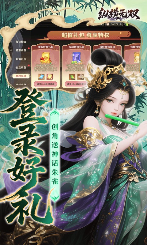 https://api.haichuanshouyou.com/static/uploads/20251022184454223.png