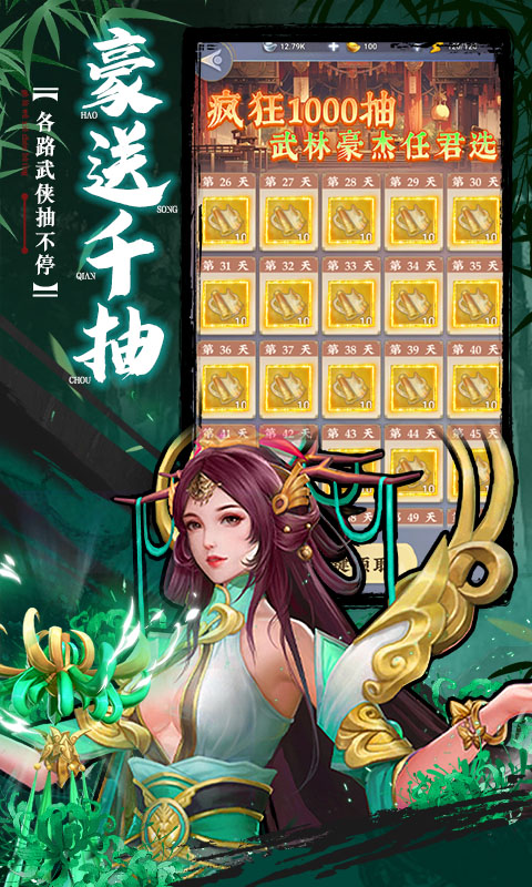 https://api.haichuanshouyou.com/static/uploads/20251023160937514.png