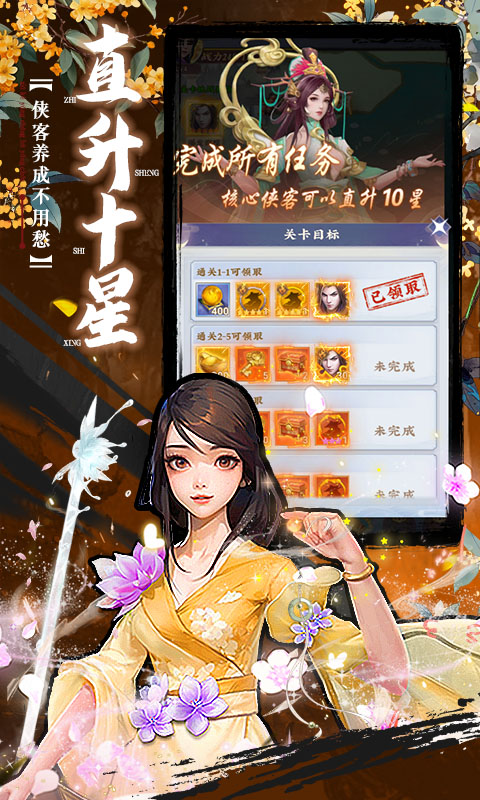 https://api.haichuanshouyou.com/static/uploads/20251023160938198.png