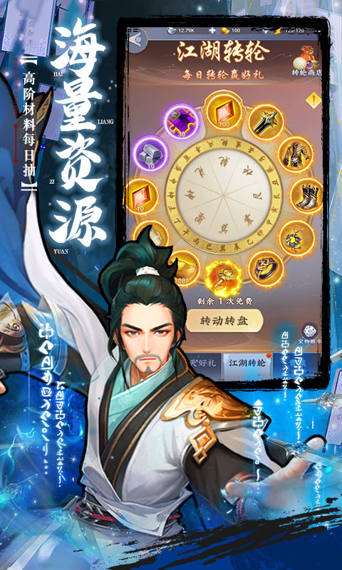 https://api.haichuanshouyou.com/static/uploads/20251023160938471.png