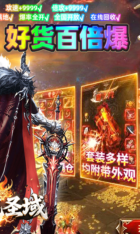 https://api.haichuanshouyou.com/static/uploads/20251023161403138.png
