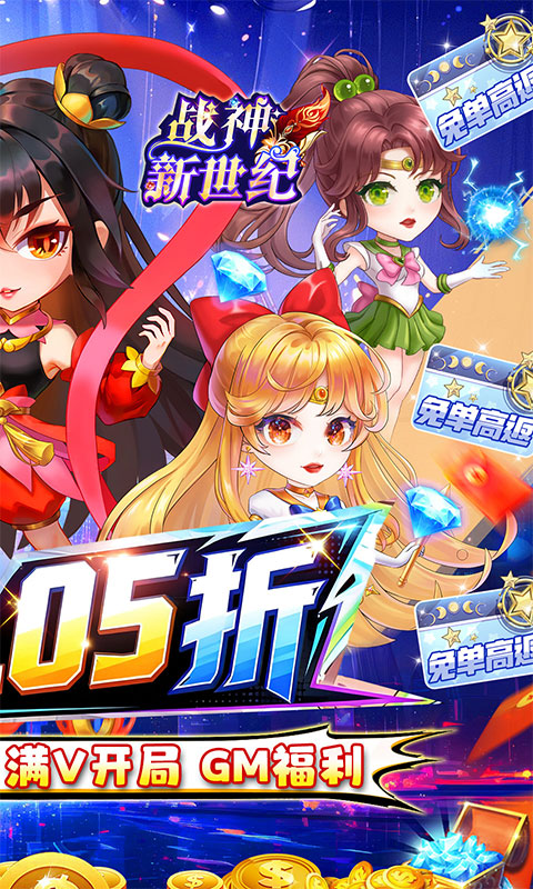 https://api.haichuanshouyou.com/static/uploads/20251023163210683.png