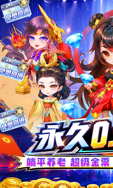 https://api.haichuanshouyou.com/static/uploads/20251023163210867.png