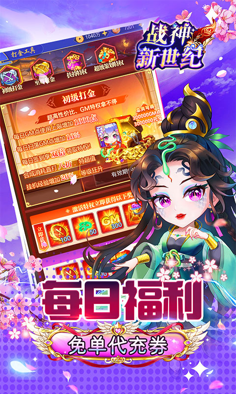 https://api.haichuanshouyou.com/static/uploads/20251023163211921.png