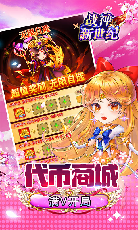 https://api.haichuanshouyou.com/static/uploads/20251023163211961.png