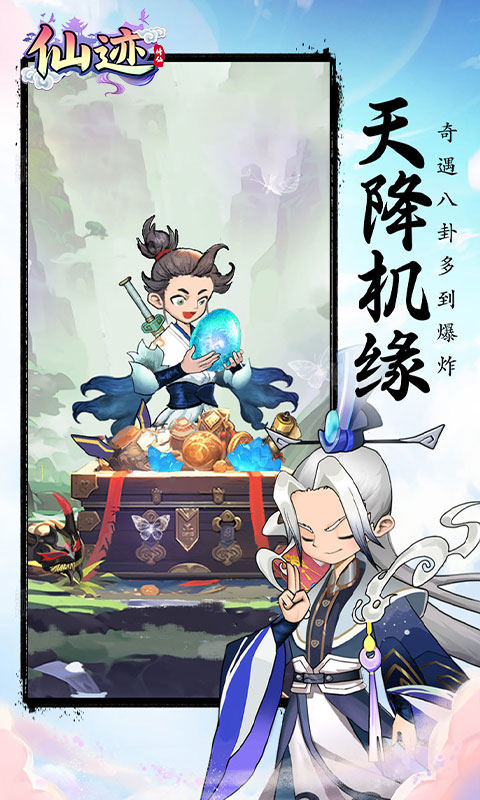 https://api.haichuanshouyou.com/static/uploads/20251023164117191.png