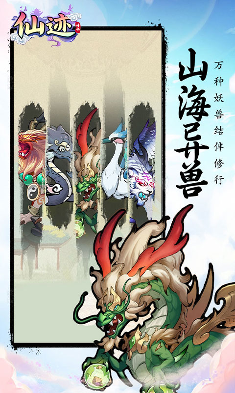 https://api.haichuanshouyou.com/static/uploads/20251023164117595.png