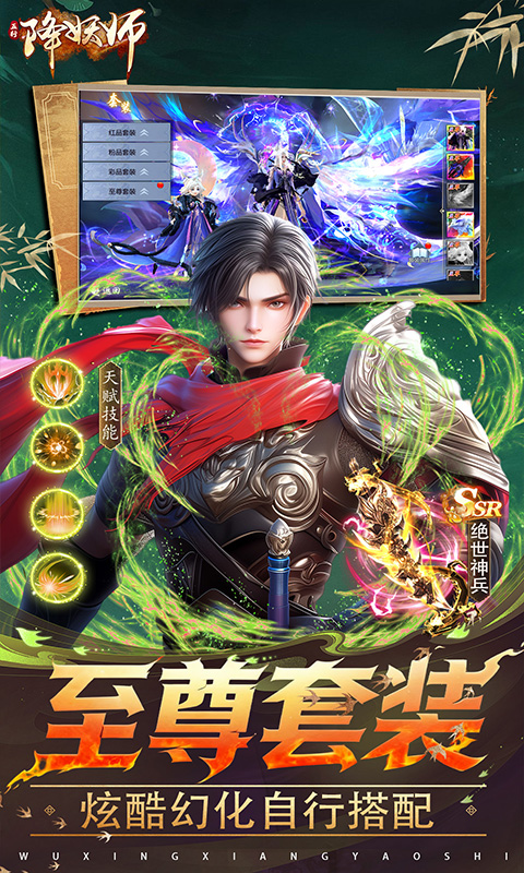 https://api.haichuanshouyou.com/static/uploads/20251024104633252.png