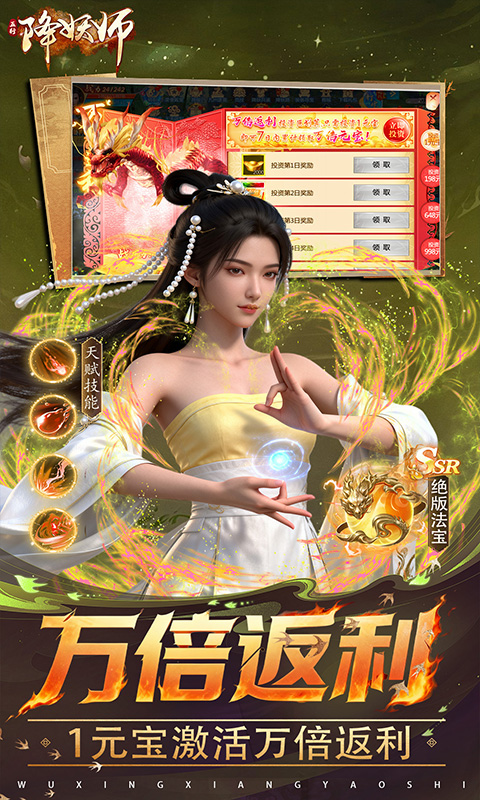 https://api.haichuanshouyou.com/static/uploads/20251024104633972.png