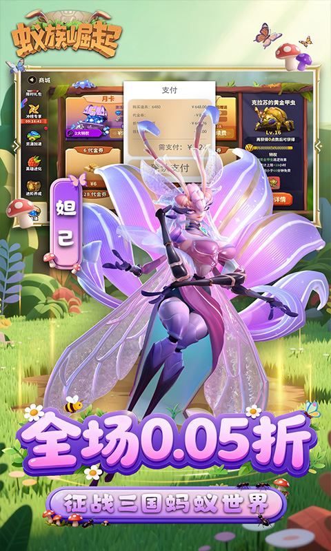 https://api.haichuanshouyou.com/static/uploads/20251024105620104.png