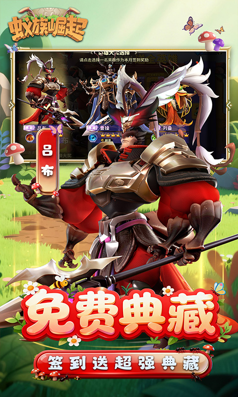 https://api.haichuanshouyou.com/static/uploads/20251024105620240.png