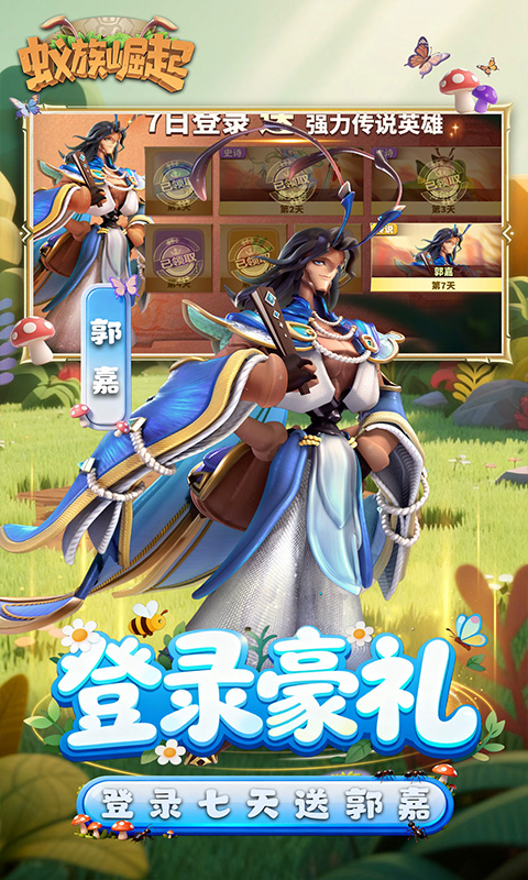 https://api.haichuanshouyou.com/static/uploads/20251024105620724.png