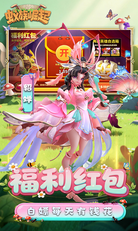 https://api.haichuanshouyou.com/static/uploads/20251024105621784.png