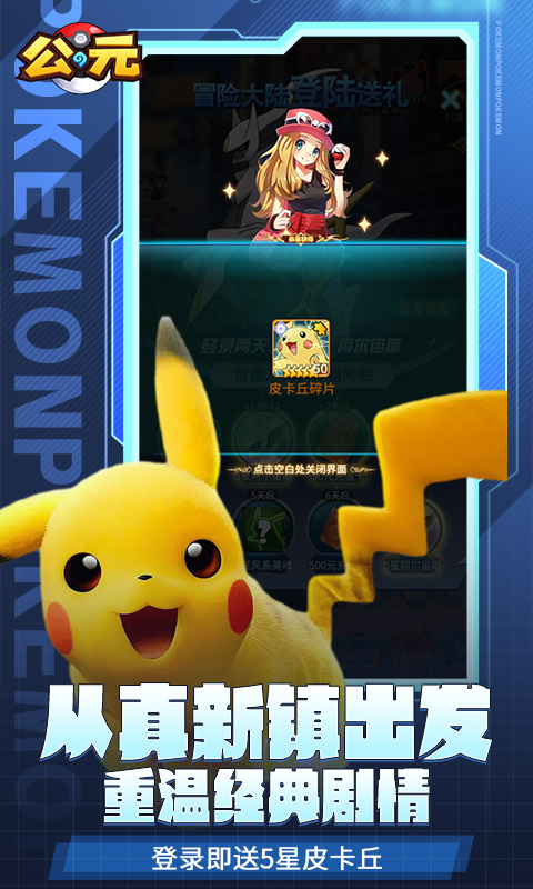 https://api.haichuanshouyou.com/static/uploads/20251024123415144.png