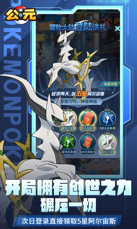 https://api.haichuanshouyou.com/static/uploads/20251024123416307.png