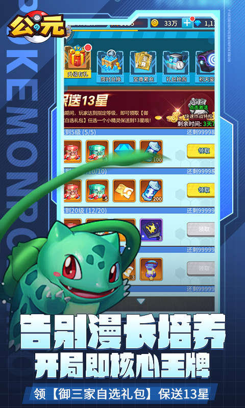https://api.haichuanshouyou.com/static/uploads/20251024123416696.png