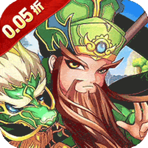 百战无双(0.05折天天送6480)