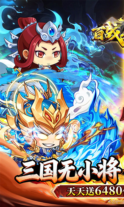 https://api.haichuanshouyou.com/static/uploads/20251027101845610.png