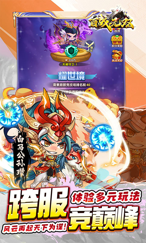 https://api.haichuanshouyou.com/static/uploads/20251027101847825.png