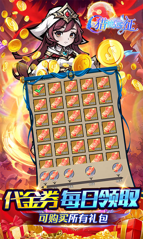 https://api.haichuanshouyou.com/static/uploads/20251027102143355.png