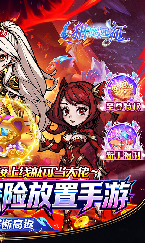 https://api.haichuanshouyou.com/static/uploads/20251027102143446.png
