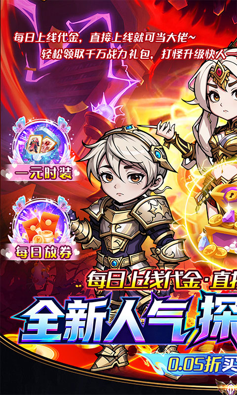 https://api.haichuanshouyou.com/static/uploads/20251027102143708.png