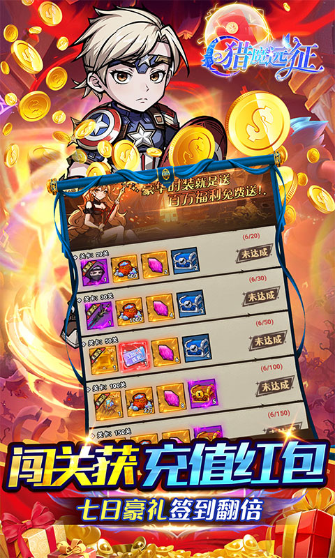 https://api.haichuanshouyou.com/static/uploads/20251027102143822.png