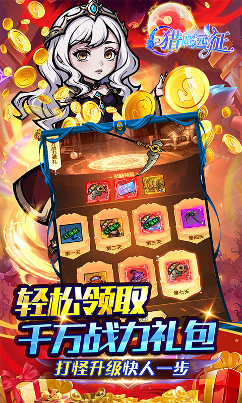 https://api.haichuanshouyou.com/static/uploads/20251027102144493.png