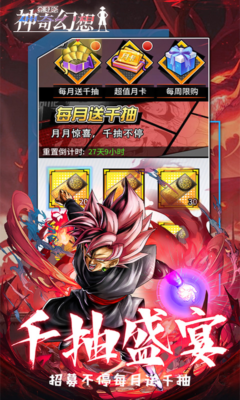 https://api.haichuanshouyou.com/static/uploads/20251027102237333.png