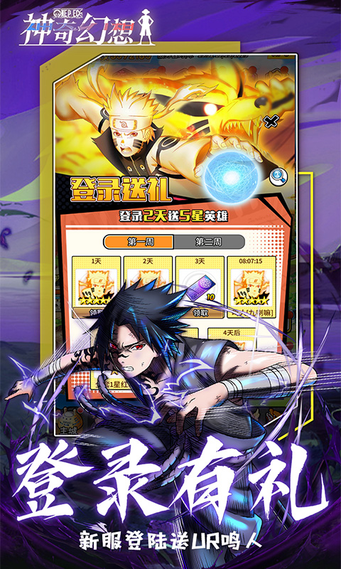https://api.haichuanshouyou.com/static/uploads/20251027102237925.png